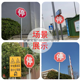 八角停车让行标志牌路口提示警示牌礼让行人减速慢行指示牌限速牌