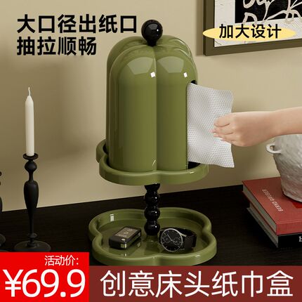 新款轻奢纸巾盒高级感家用客厅法式复H古中古风茶几桌面卷纸纸抽