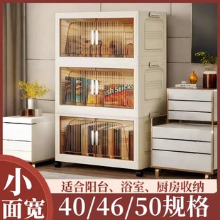 夹缝转角收纳柜塑料m置物柜厨房收纳厕所可移动储物柜家用宝宝衣