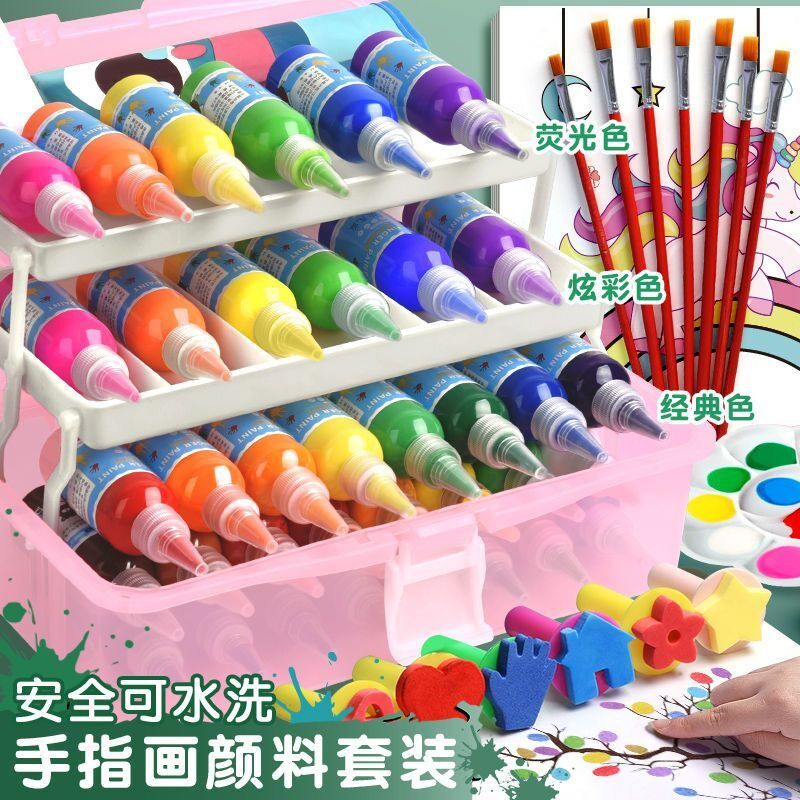 丙烯颜料儿童水彩颜料水洗水粉装手指画石头画涂鸦卡美术用品,文具电教/文化用品/商务用品,丙烯颜料,淘宝优惠券,粉丝福利购,淘宝优惠卷