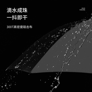 逆季雨伞男士大号直杆长伞加固加厚结实抗风暴大伞家用定制