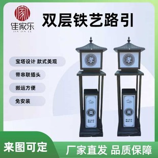 白事宝塔灯箱路引k灵堂布置摆件殡葬用品引路灯双层铁艺葬礼道具