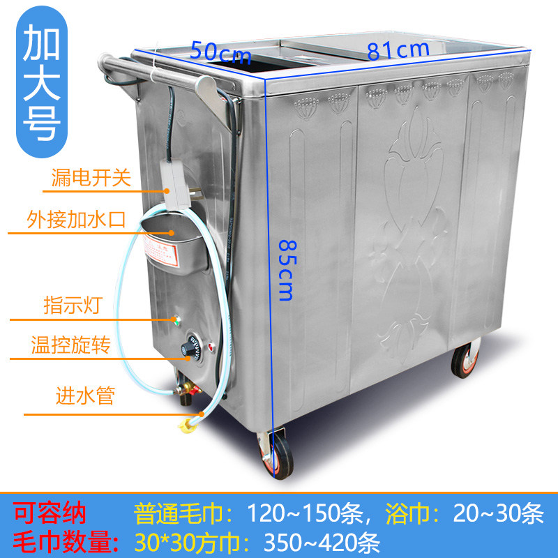 院毛巾加热消毒柜毛巾蒸箱电热蒸汽柜毛巾加热消毒车湿毛巾柜,商业/办公家具,毛巾柜,淘宝优惠券,粉丝福利购,淘宝优惠卷