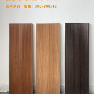 庭院木砖仿菠萝格木纹地砖园瓷砖露台砖阳台防滑磁砖地铺石