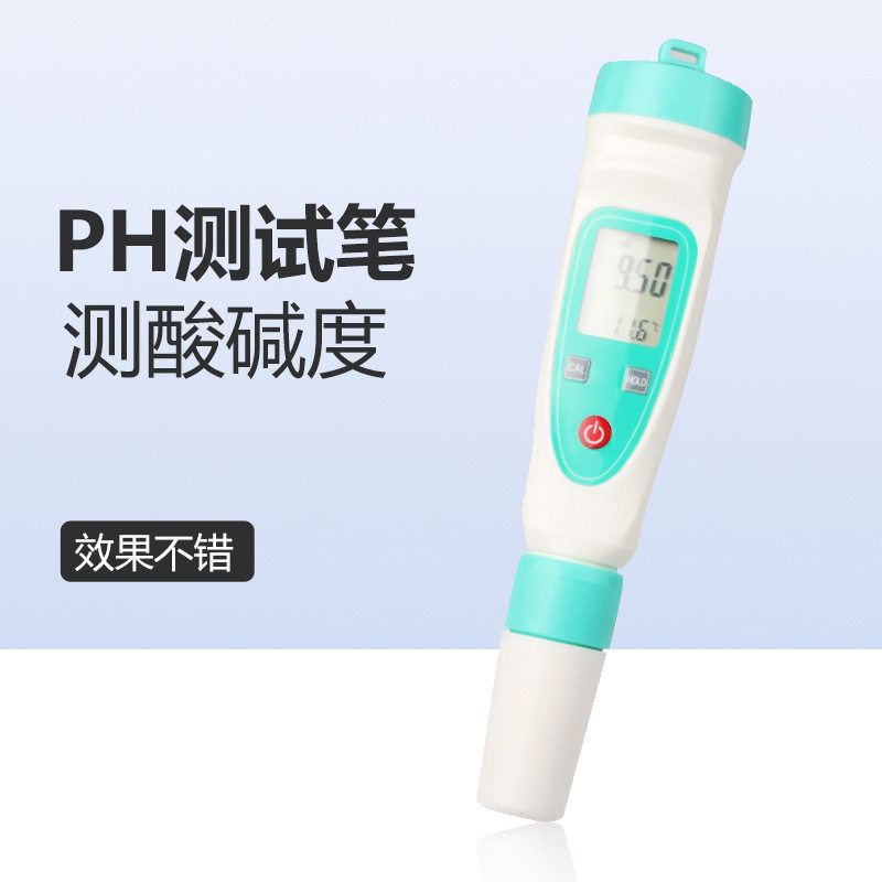 笔式酸度计精度水质检测水族鱼缸值测试仪笔工业酸碱度值便携