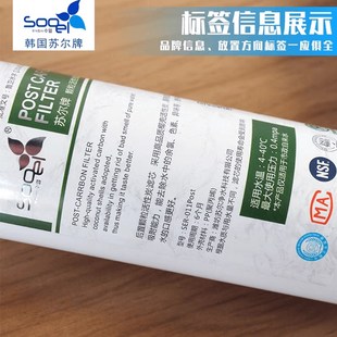 苏尔牌净水器韩式快接分口直饮寸商务售水机配