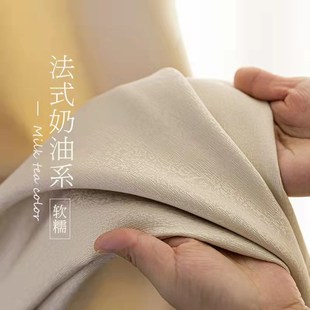 高端窗帘布定 简约现代轻奢高精密o威丝棉客厅卧室家居高遮光法式