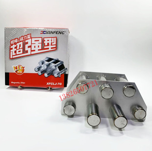 注塑机干燥机磁力架超强力烘料桶箱吸铁架磁力磁铁棒