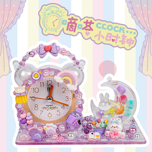 儿童di水晶闹钟材料包 创意夜灯奶油胶手工嘀嗒时钟女孩