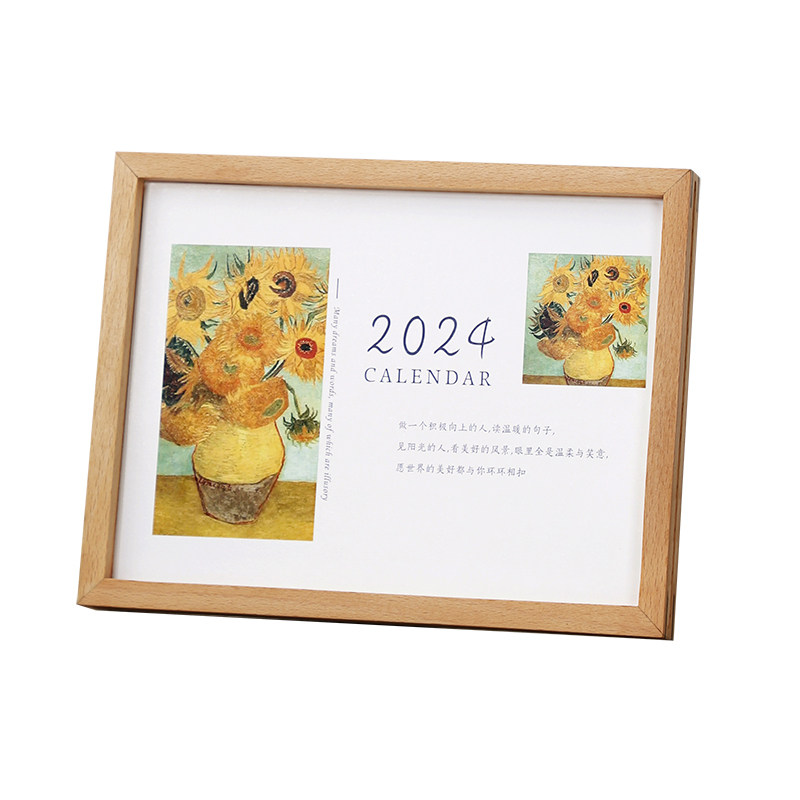 创意22年台历 木质寸相框 定制照片 日历摆台画框企业新年礼品