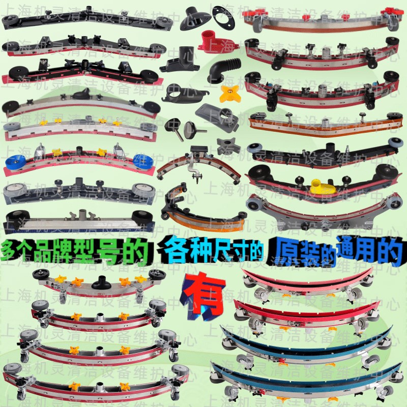 洗地机配件大全吸水扒手推式驾驶式洗地车水N刮吸水耙总成原装通