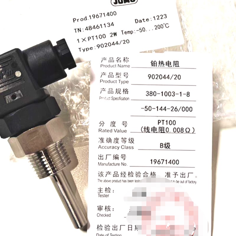 替代型 原装久茂芯 JUMO铂热电阻902044/20 PT100 温度传感器