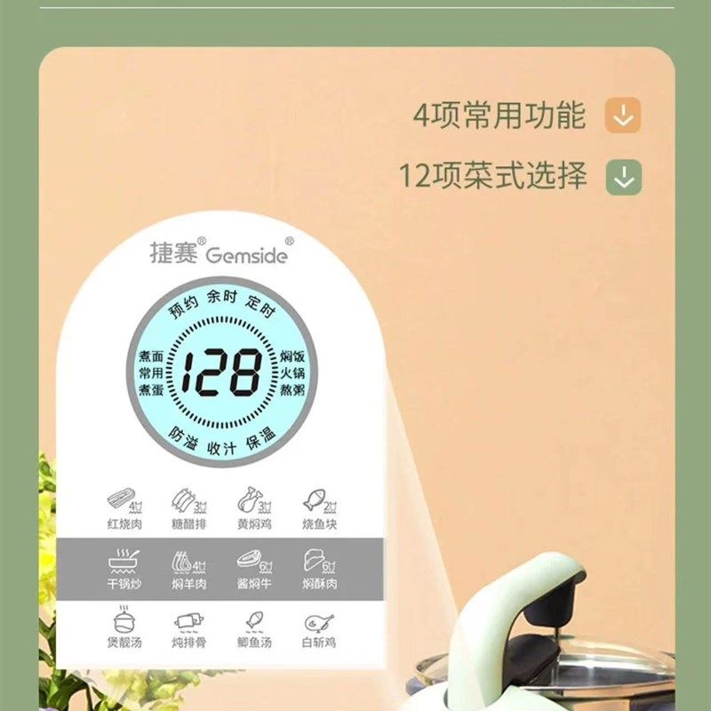 捷赛全自动炒菜机器人智能烹饪锅家用料理机做饭