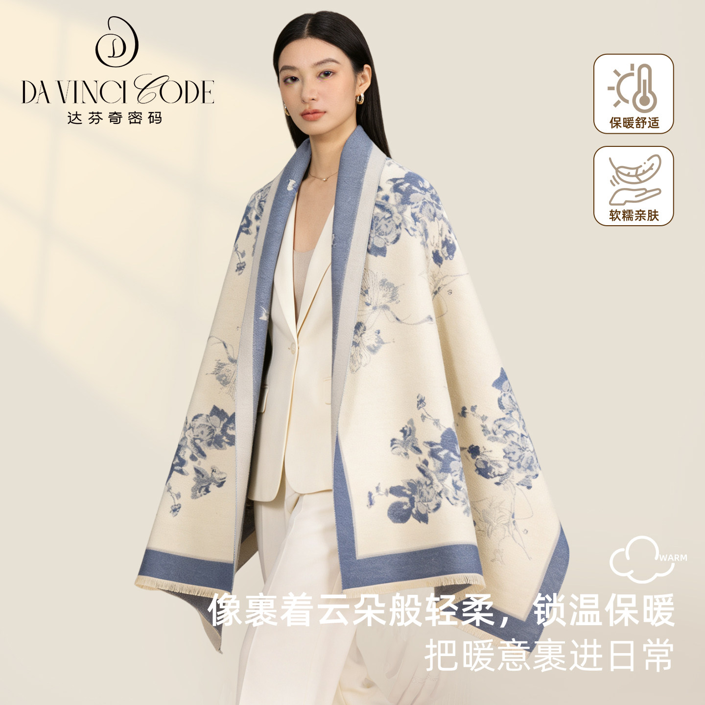 披肩外搭女2025新款高级感仿羊绒保暖围巾女百搭配大衣的羊绒围巾