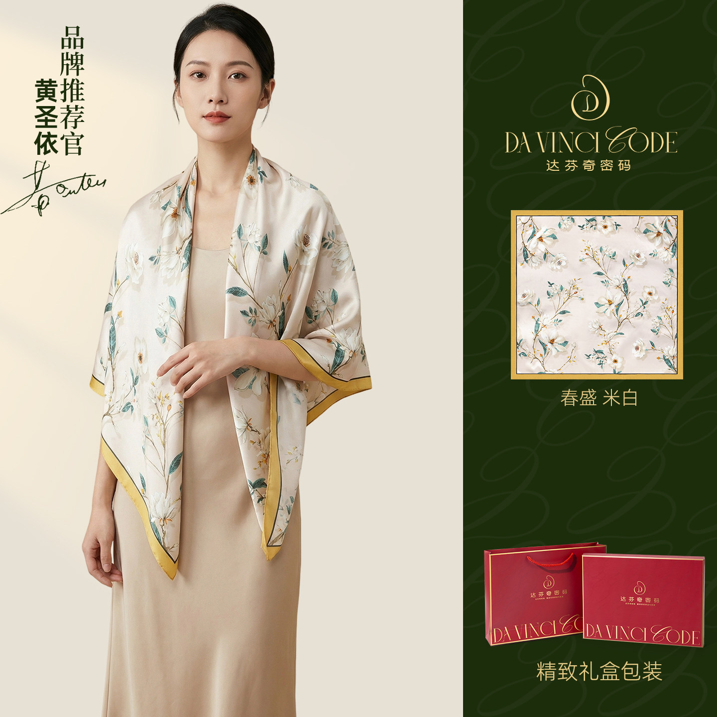 2026新款仿丝丝巾中国风方巾柔滑丝巾真丝围巾女春秋小领巾亲肤款