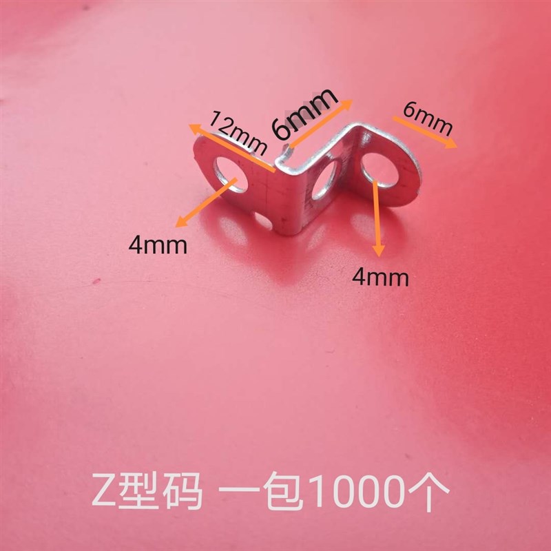 发光字角码  安装码 Z型码 直角码 不锈钢半圆直挂片安装挂耳