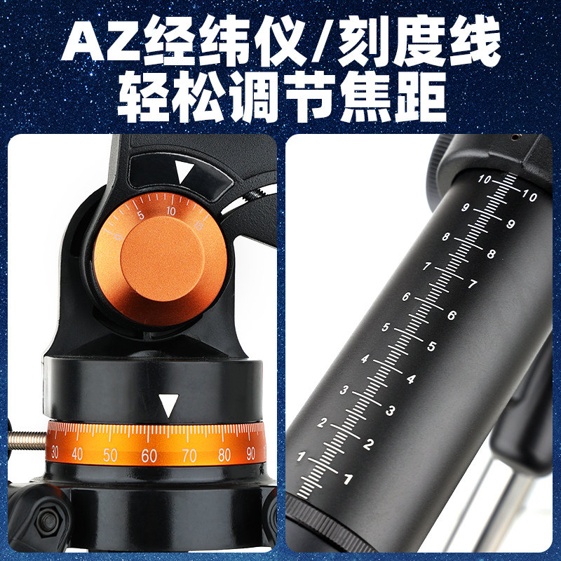 天文望远镜儿童男孩倍女孩益智小学生科学实验装