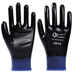 创一N9劳保手浸胶耐磨丁腈防油防水耐油全胶满挂胶皮劳动工作