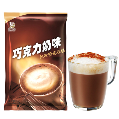 东具巧克力奶茶粉 速溶咖啡饮料一体机原料粉袋装商用餐饮1000g