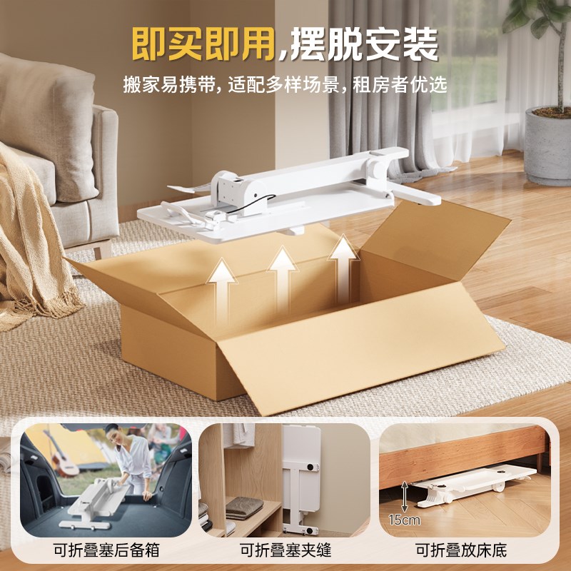 床边桌升降电脑桌家用办公书桌可移动桌子学生写字桌卧室边桌