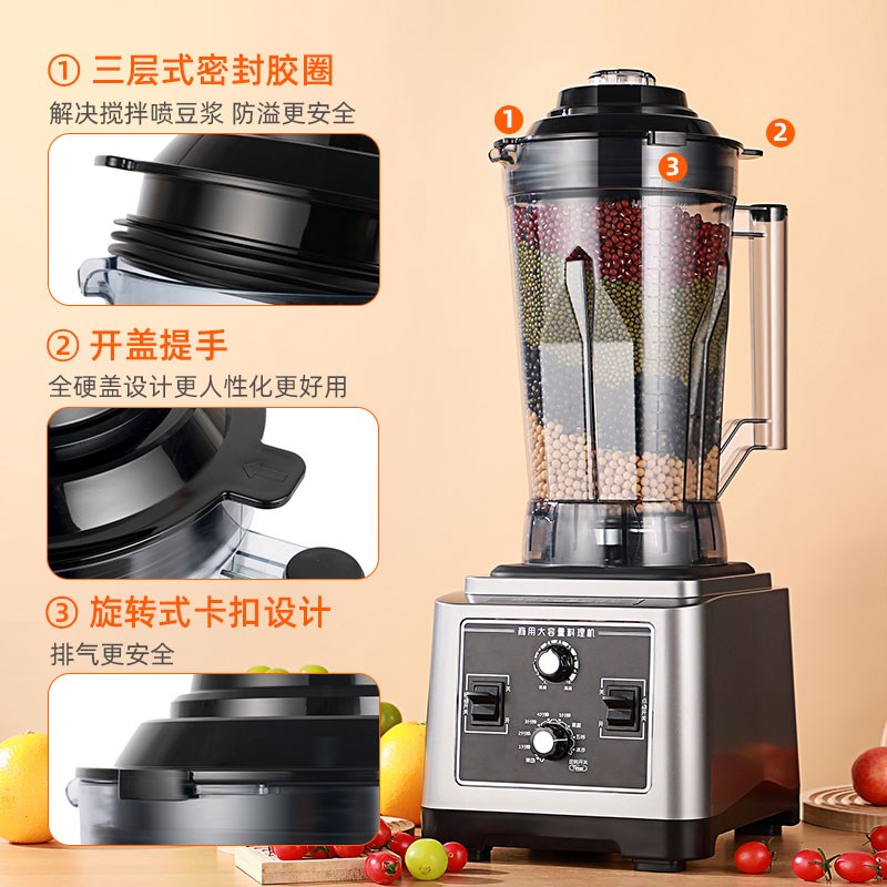 黑马多功能商用豆浆机多功能破壁料理机6-7L大容量现磨免滤低噪音