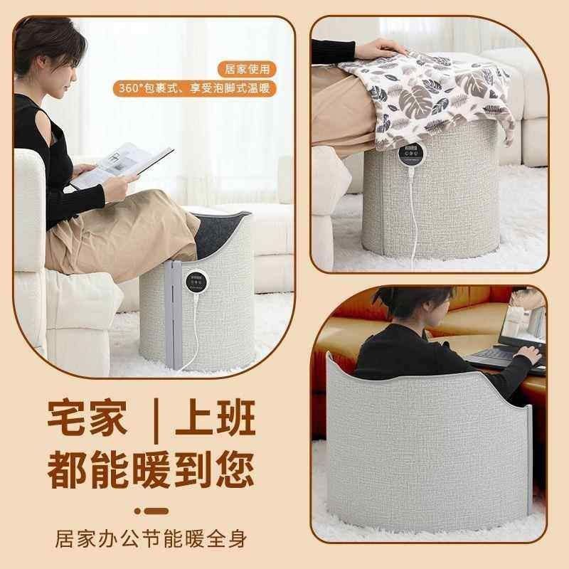 桌下专用取暖器办公室暖脚宝保暖加热垫脚底腿部冬天速热家用恒温