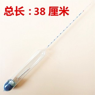 精密酒精计 酒度计酒度表 酒精测试仪高精度酒精含量测量仪表