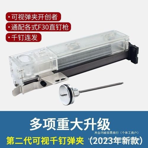 千钉连发气动钉枪电动打钉枪直钉枪新款家用气钉枪木工排钉