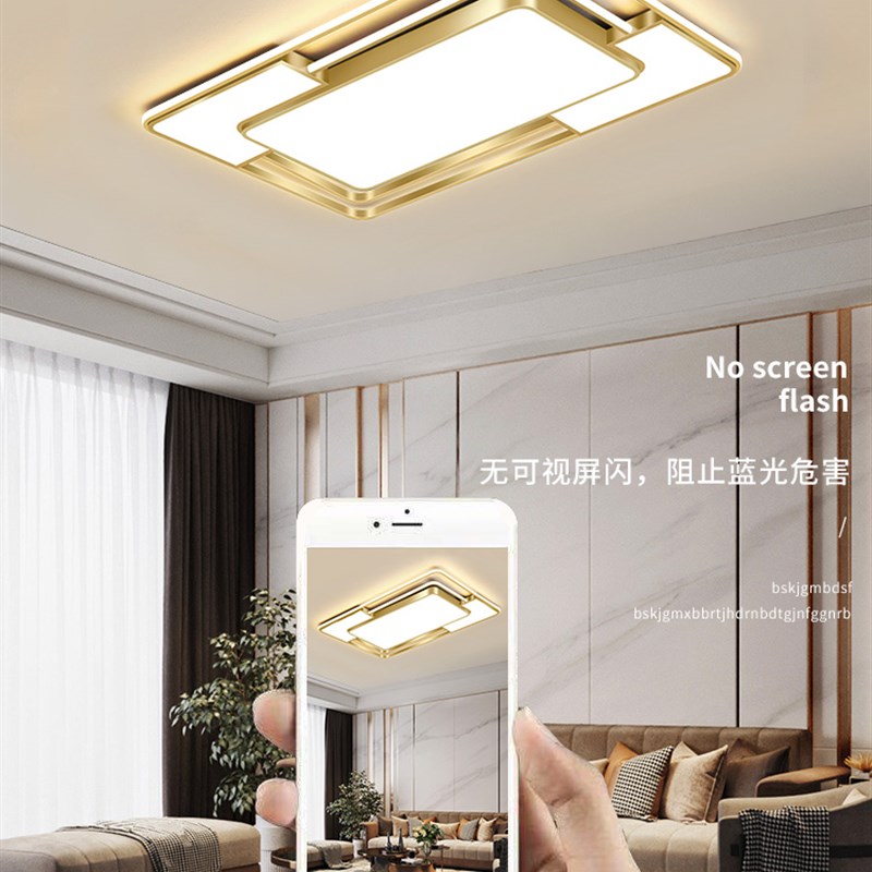 led吸顶灯 金色大气客厅灯简约现代长方形创意卧室灯餐厅灯具套装