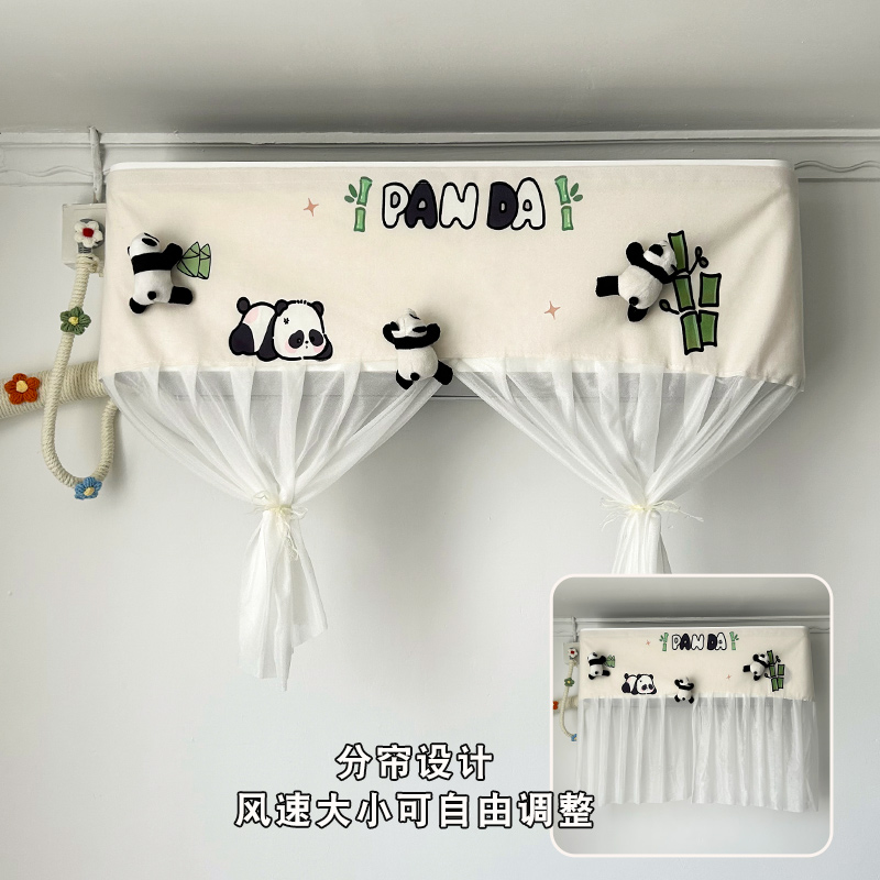 【三秒安装】空调遮风帘毛绒玩具挡风壁挂式通用防直吹卡通风帘子