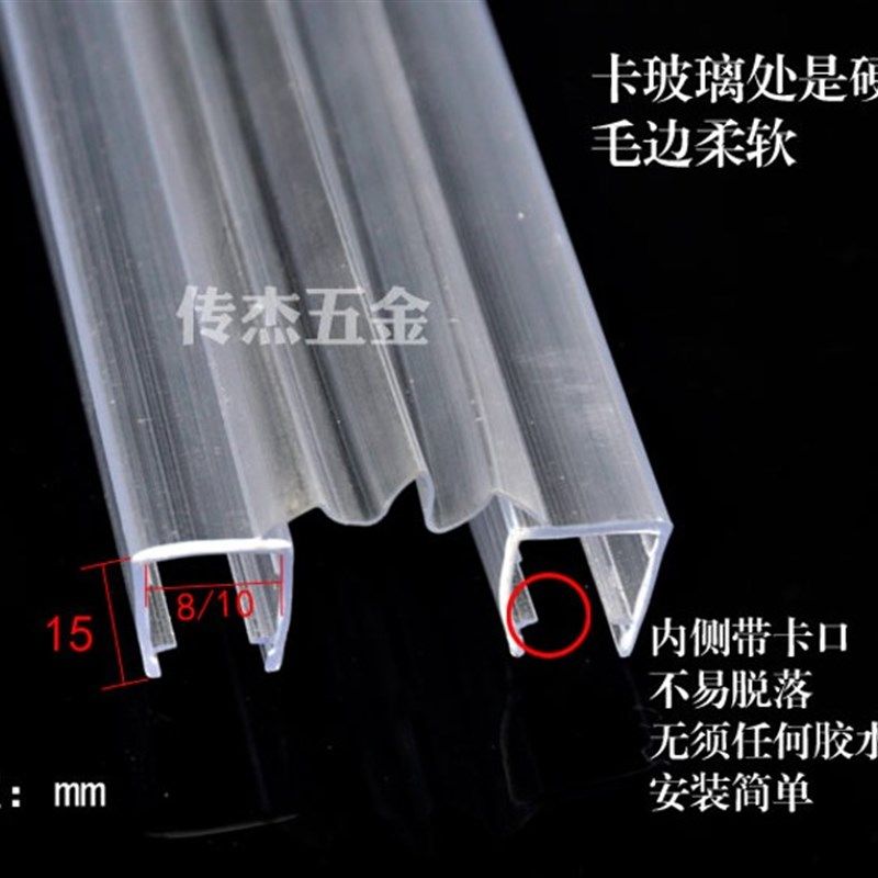 房玻璃门连体防水条玻璃挡水条风琴胶条浴室移门条,家装主材,淋浴房配件,淘宝优惠券,粉丝福利购,淘宝优惠卷