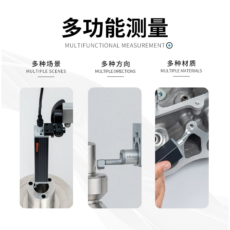 三丰粗糙度仪SJ10高精度表面分体式测量仪SJ210光洁度检测仪