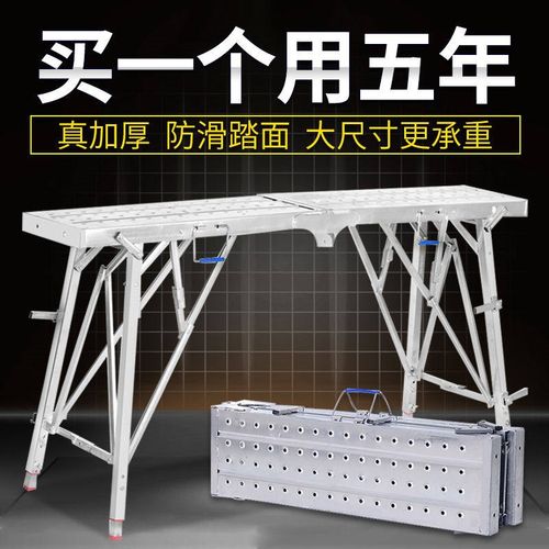 德国精工装修折叠折叠马凳升降加厚伸缩室内特厚加高刮腻子平