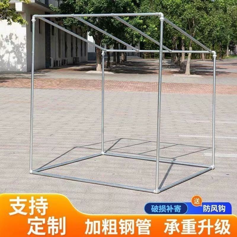 钢管架子棚镀锌钢管车棚架晾衣架落地架架防风简易棚搭建型葡萄架