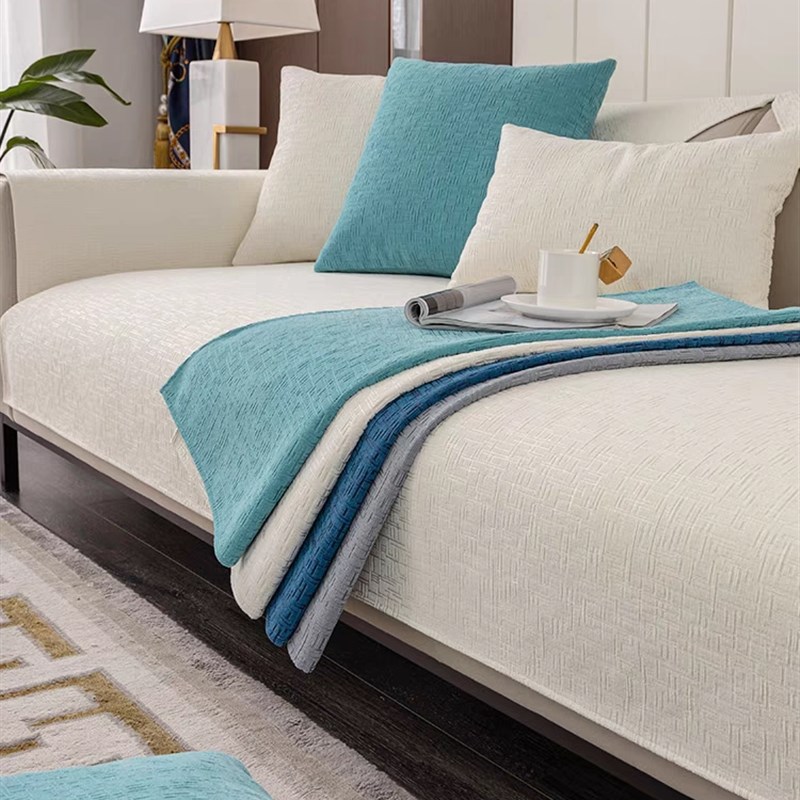 简约款暗纹雪尼尔沙发垫四季通用纯色沙发巾高端防滑沙发罩