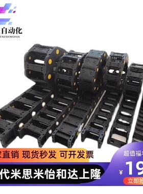 拖炼 D2F22替代怡合达