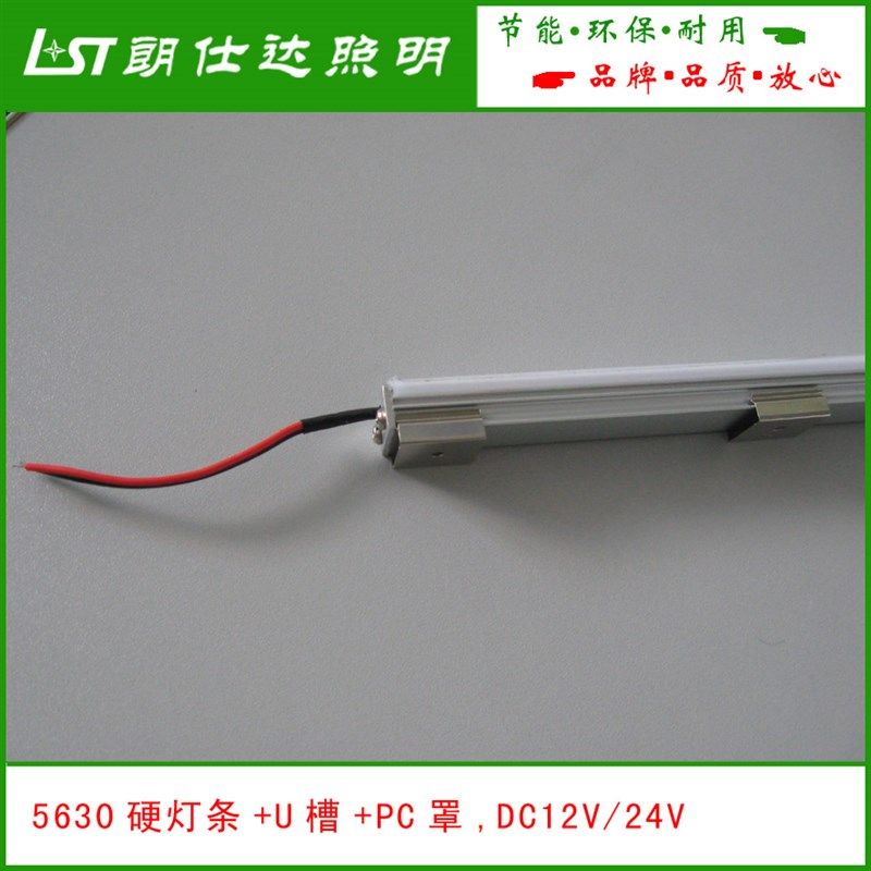 D亮硬灯条,正白冷白暖光,配U槽+罩,家装灯饰光源,室内LED灯带,淘宝优惠券,粉丝福利购,淘宝优惠卷