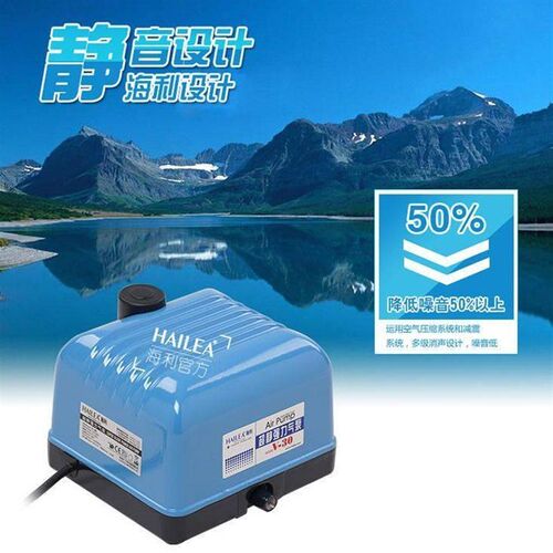 海利氧气泵  2   超静音气泵 鱼缸打氧泵 鱼池加氧泵