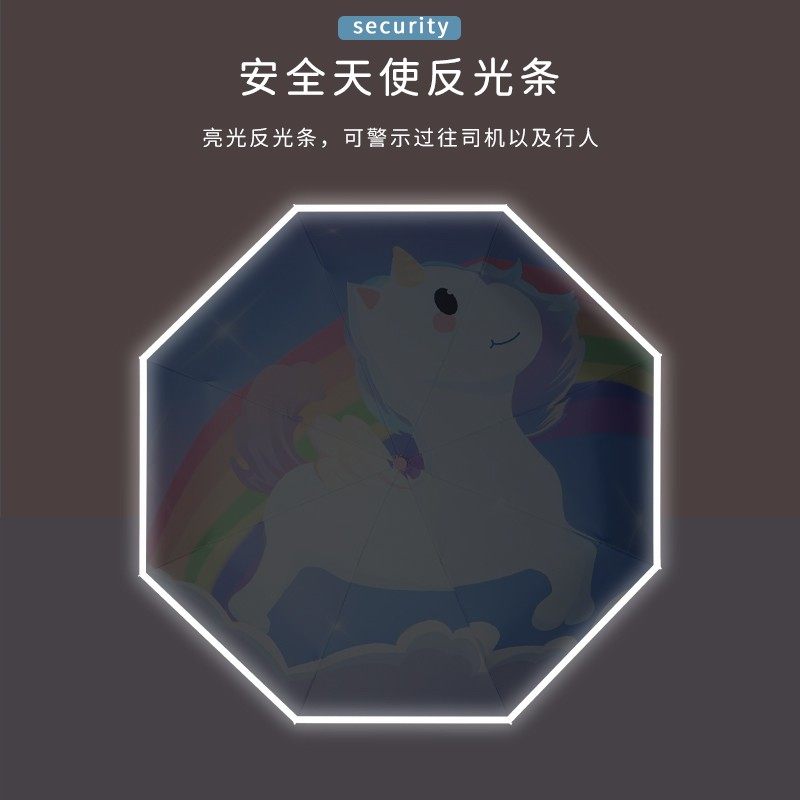 全自动儿童雨伞防回弹安全男童轻便伞女孩小学生晴雨两用,居家日用,伞,淘宝优惠券,粉丝福利购,淘宝优惠卷
