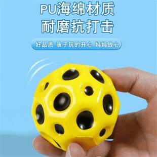 下单立减手腕球回弹橡胶弹力球眼手协调训练球橡胶球回弹