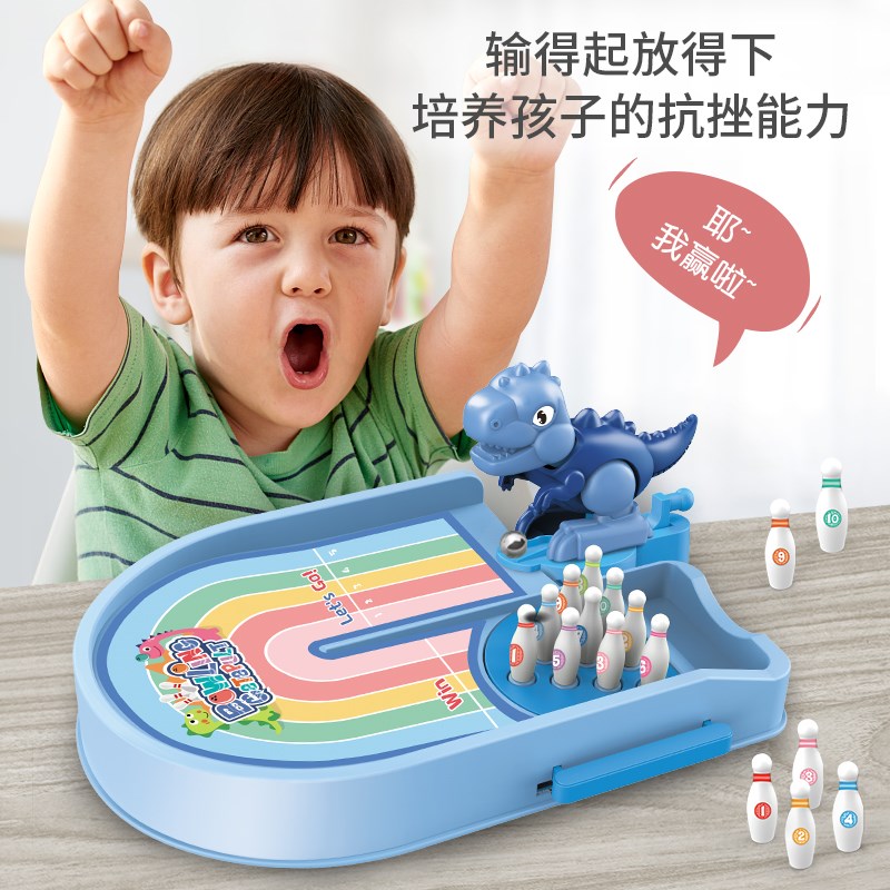 新款儿童益智恐龙保龄球迷你滚珠弹射室内小学生球类桌面游戏