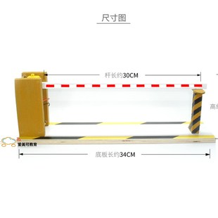 停车场儿童小区放行栏杆落升降杆车道车闸门收费站拦车路障