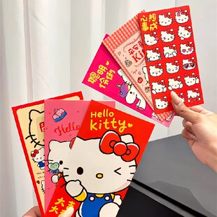 哈喽itty红包新年22过年仪式 感创意利是封马年压岁钱红包通用