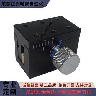 Y轴燕尾槽齿轮齿条微n调滑台F9精密视觉位移平台YWG