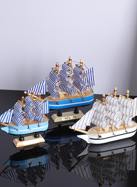 一帆风顺帆船模型蛋糕装饰品客厅卧室家居酒柜电视柜玄关桌面