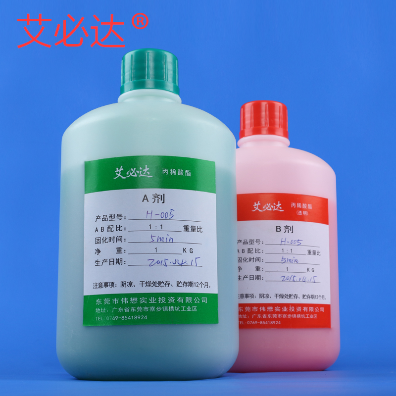 b青红胶水高强度快干丙烯酸胶粘剂1公斤装塑料金属多功能胶H-005