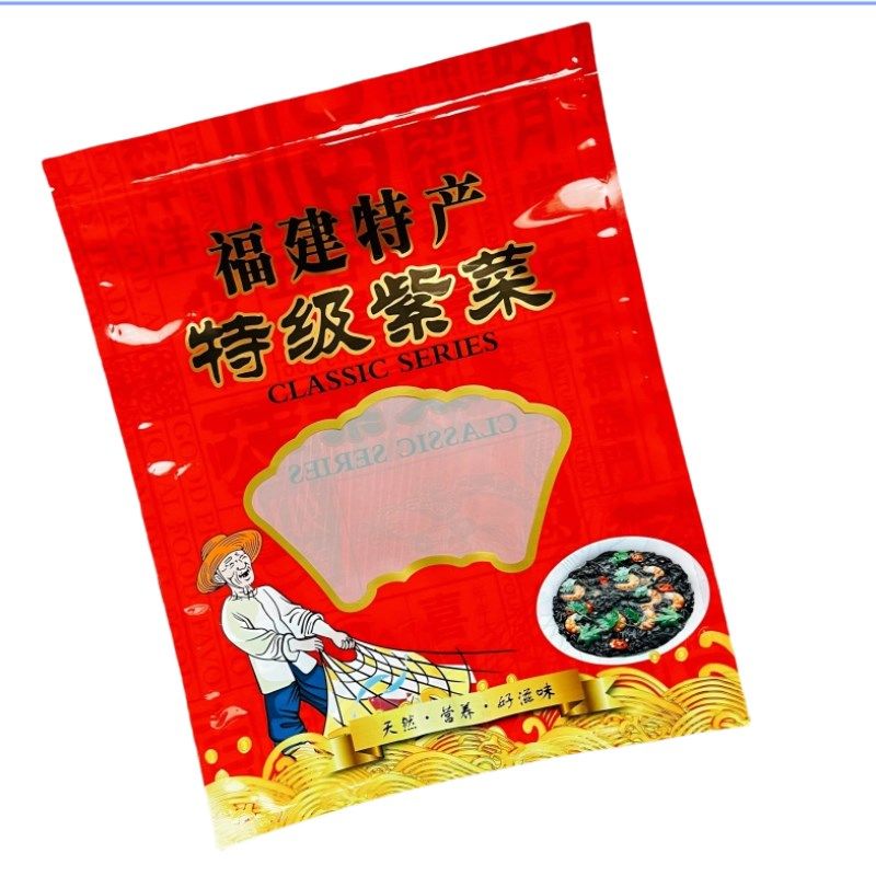 福建特产半斤特级紫菜包装头水紫菜拉链自封袋红色烫金新款,包装,礼品袋/塑料袋,淘宝优惠券,粉丝福利购,淘宝优惠卷