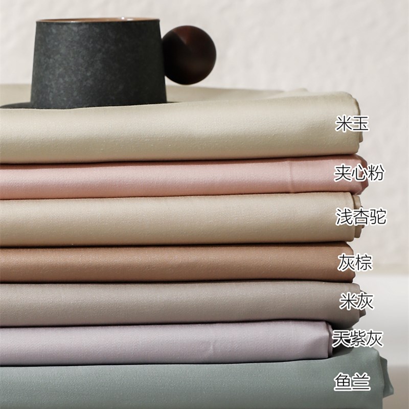 超柔1支天丝棉磨毛床单秋冬加厚亲肤磨绒纯色床罩被单m1.床