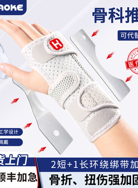 【顺丰上门】tfcc损伤护腕医用