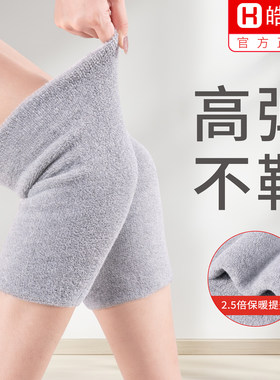 毛巾护膝保暖护膝盖关节老寒腿用